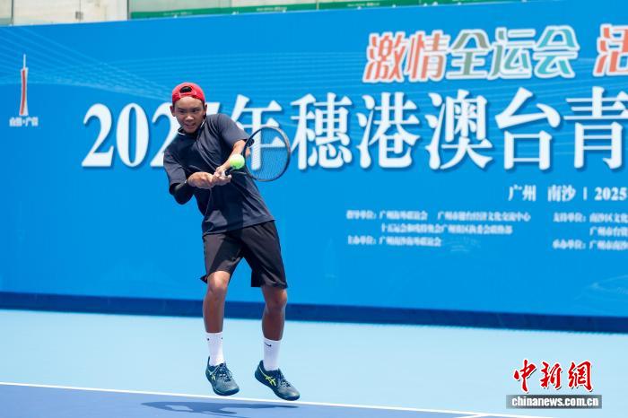 2025年穗港澳台青少年网球联谊赛在广州南沙举办