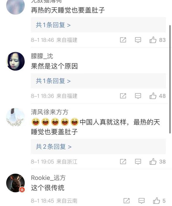 巴黎奥运赛程已过半，这些场外神秘武器你一定