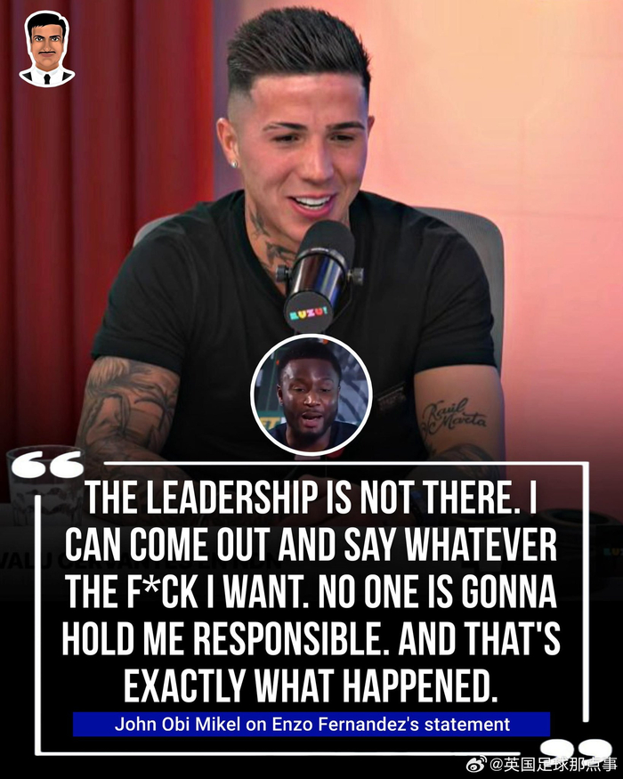 切尔西名宿米克尔怒斥恩佐示好皇马：若心灰意