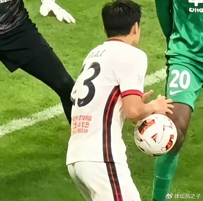 北京国安裁判争议判罚引不满 足协评议组回应引