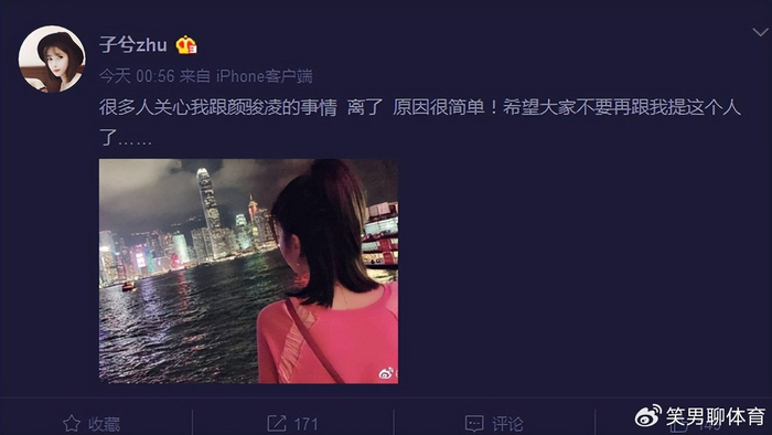 颜骏凌：国足老将的坚守与传承之路